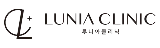 루니아클리닉