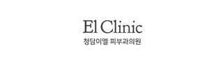 청담이엘피부과의원